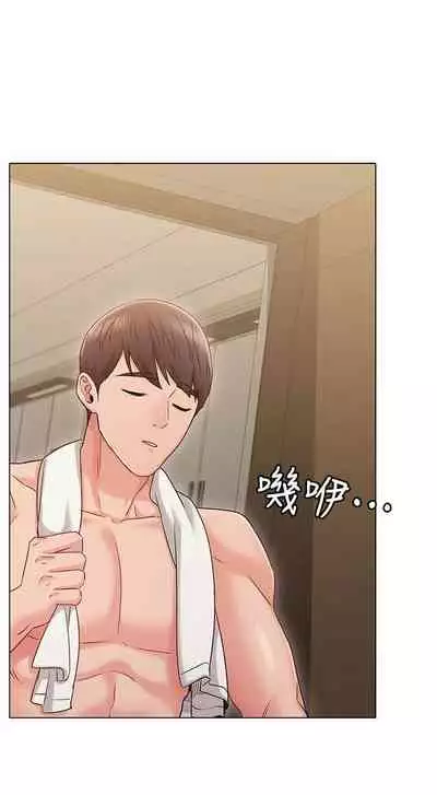 【周六连载】女友的姐姐(作者:橡果人&獵狗) 第1~24话