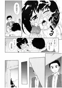 [Anthology] Core Colle Rinkan sarete Yorokobu Onnatachi [Digital]