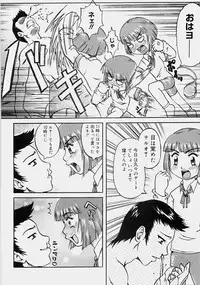 [Nanri Kouichirou] Ippatsume! ~First shot~