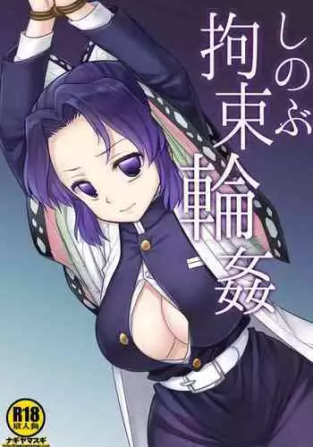 しぶりんとひとやすみ