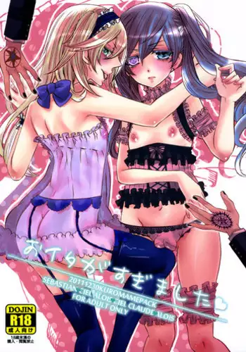 Dansou Layer Cos ROM Satsuei