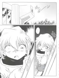 (C65) [Studio Empty (Nishi)] Ai no Arashi (Detective Conan)