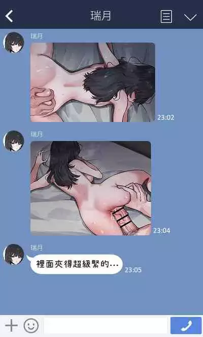 Boku no Kanojo o Netotte Kudasai!!1+2+After