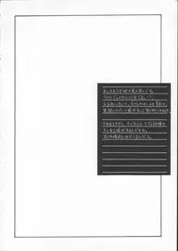 (C61) [Pretty Well (Momoi Nanabei)] Pretty Well 5 (Various)