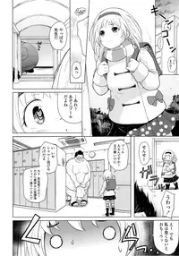 COMIC LO 2014-09 Vol. 126