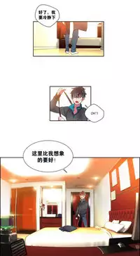 [Juder] 莉莉丝的脐带(Lilith`s Cord) Ch.1-25 [Chinese]