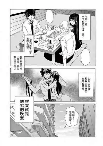 让我来进入你吧？…用那个 02-03 Chinese