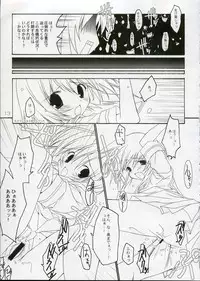 (C68) [Toriaezu (Tororo)] Hinamizawa Rankou Annai (Higurashi no Naku Koro ni)