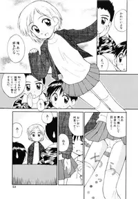 [Kokekokko Koma] Junshin Shoujo