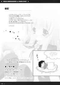 (SC34) [Shigunyan] Suki Janain Dakara ne! no Omake Hon (Zero no Tsukaima)