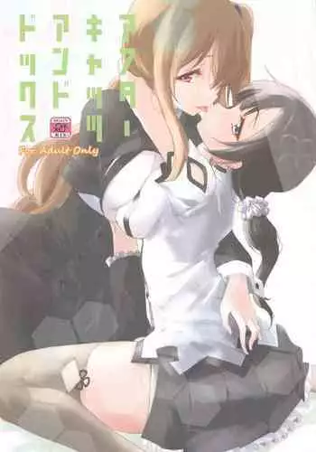 Yamakaze ni Kamaitai! | I want to look after Yamakaze!