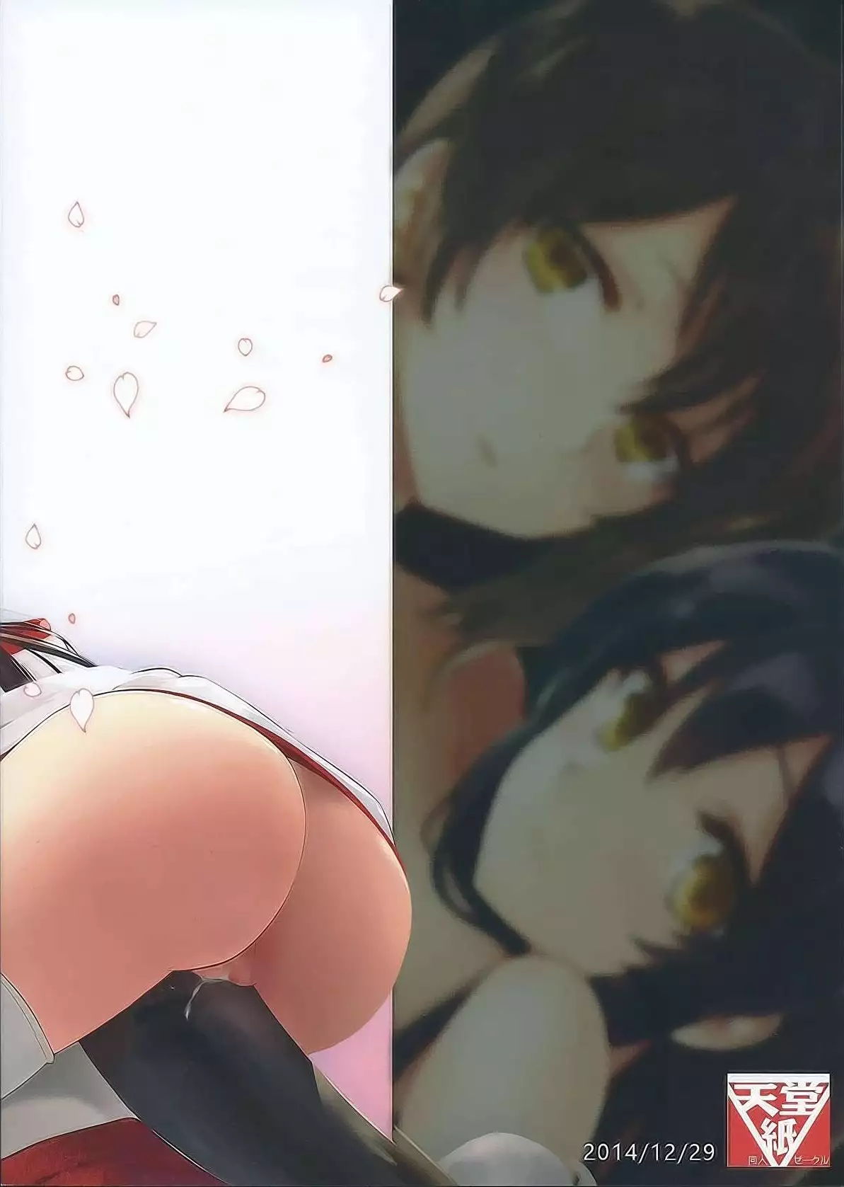 If I can convey these feelings to you then-