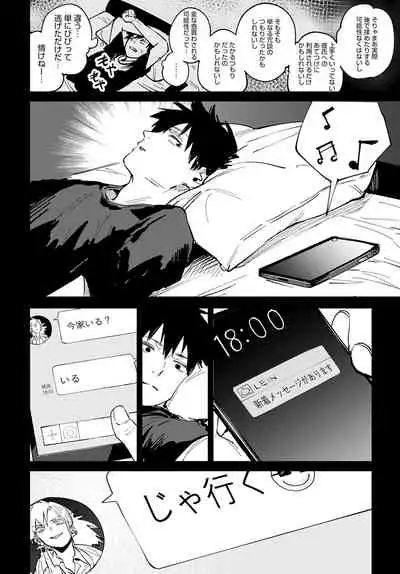 COMIC Anthurium 2022-04 [Digital]