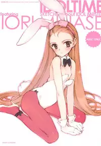 (C75) [Shoujo Kishidan (Oyari Ashito)] IDOLTIME featuring IORI MINASE (THE IDOLM@STER)