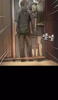 中文韩漫 姊姊 莲 Ch.1-15 [Chinese]