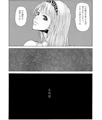 [Kame no Onaka] CORRUPT&ROTTEN Jorou no Nie no Aperitif