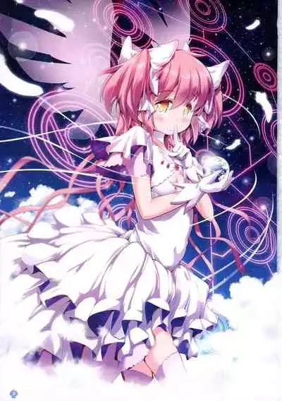 DEVILISH ULTIMATE ― AruAku Futanari Soushuuhen ―