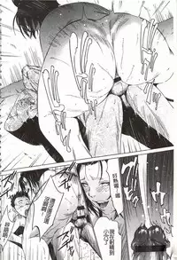 [Psycho] Onirenbo - THE GAME OF HIDE AND FUCK | 鬼畜捉迷藏 [Chinese]