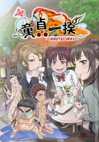 キニナルアノコ