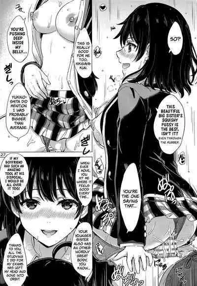 (C101) [studio A (Inanaki Shiki)] Yukinoshita Shimai to Iyarashii Futari no Himegoto. | The Naughty Secrets of the Yukinoshita Sisters. (Yahari Ore no Seishun Love Come wa Machigatteiru.) (English) (The People With No Name)