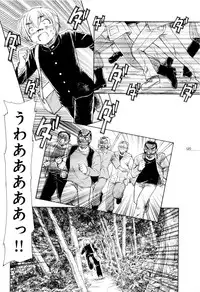 [Unno Hotaru] Mou Ii Kai？