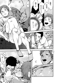 [Tsukumo Gou] 7-kakan. ~ Nonke wa Gay ni Mezameru ka? 2 [Digital]