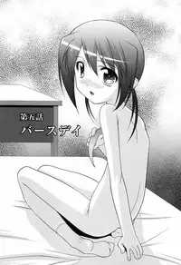 [Himehachi] You-Ran San Shimai