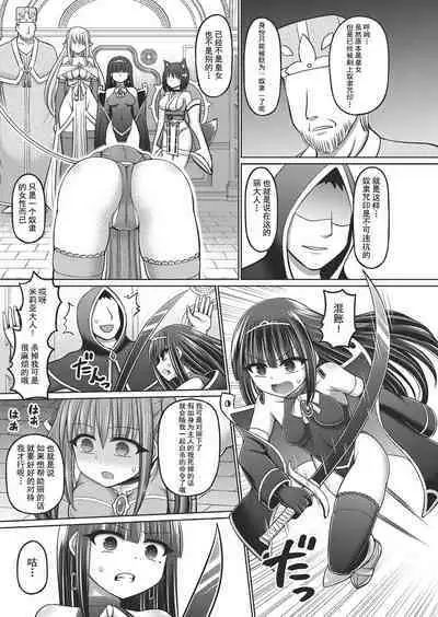 Jujutsushi ni Tensei Shita node Koujo Zenin Dorei ni Shite Mita Ch. 1-2