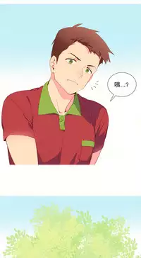 [Rozer] 一个由我统治的世界(A World that I Rule) Ch.1-7 [Chinese]