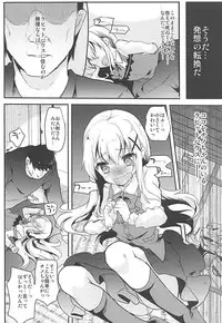 (COMIC1☆13) [Shimajiya (Shimaji)] Ouchi ga Cafe ni Naccyatta! (Gochuumon wa Usagi desu ka?)