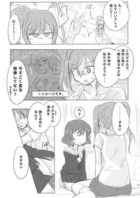 [LRIG Lab (Various)] LRIG Kenkyuu Nisshi 2017 Harugou (WIXOSS)