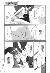 Comic MegaPlus Vol 03 [2004-01]