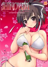 (COMIC1☆7) [Graphicarossa (Yoshimura Kentaro)] SHINOVISM (Senran Kagura)