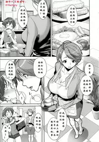 [Koyanagi Royal] Kanjin Kaname no Akuma Gaku | Critical Kaname Demonology (COMIC ExE 01) [Chinese] [翻译人员微信号tf-factory]