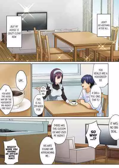 Mukuchi na Kanojo no Seikantai ~Koe wa Dasanai kedo Karada wa Shoujiki da ne, Zubunure da yo | The Quiet Girl’s Erogenous Zone - She Doesn’t Moan, but Her Body is Honest, She is Wet 1