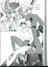 [Fukumaden] Rekkuh (The Lord of Elemental)