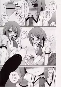 (SC46) [ETC×ETC (Hazuki)] Osumesu Twins (Baka to Test to Shoukanjuu)