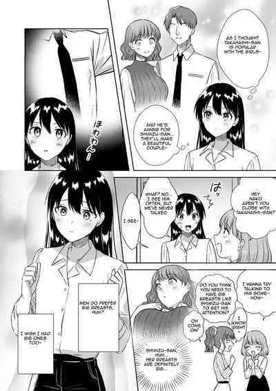 [Dolly-su (dorisu)] Nipple Bar- #3 Nako-san chapter | Nipuba- #3 Nanoko-san no Baai [English] [Aishi21]
