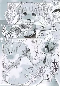 (C83) [Suitekiya (Suitekiya Yuumin)] Shin Oku-sama wa Maso!! (Mitsudomoe)