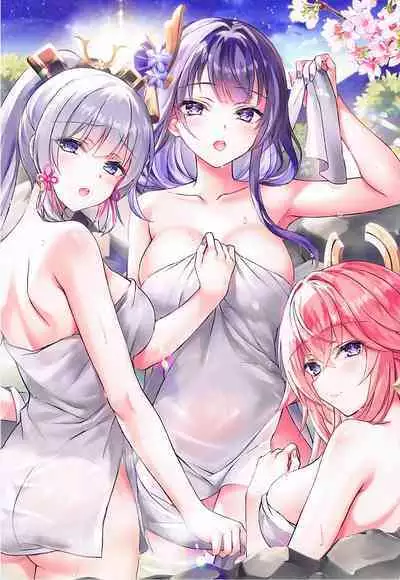 (C103) [紅音色 (里美樹、焼フグ)] 稲妻の秘湯 (原神) [Chinese] [黎欧出资汉化]