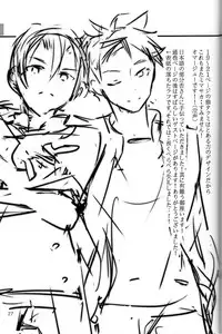 (Oagari yo!) [Lemon Manjuu (Liche)] Koi ga Hajimaru Recipe (Shokugeki no Soma) [English] [Tsu-tan]