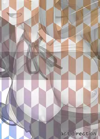 Akane-chan wa Wakaranai