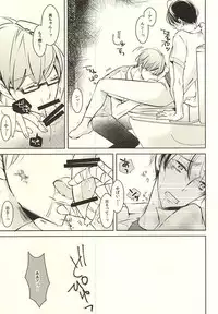 (DC RETURNS 7) [100%PURE (Kanagawa Jun)] return gift (Kuroko no Basuke)