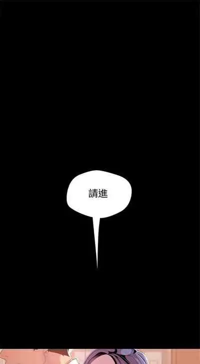 （週1）美麗新世界 1-73 中文翻譯 （更新中）