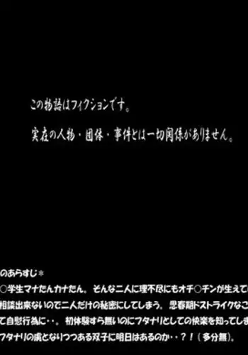 スリラーナイト