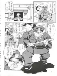 (C47) [Koa (Various)] Enema no Tenchi 2 (Tenchi Muyo!)