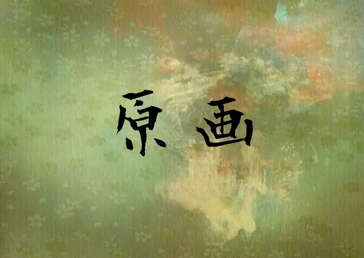 男は絶対に搾精される世界!