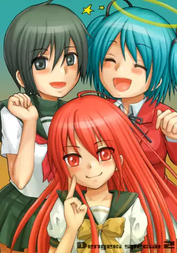 Toge ni Doku
