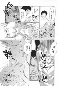 Comic MegaPlus Vol 03 [2004-01]