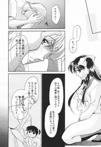 Comic MegaPlus Vol 03 [2004-01]